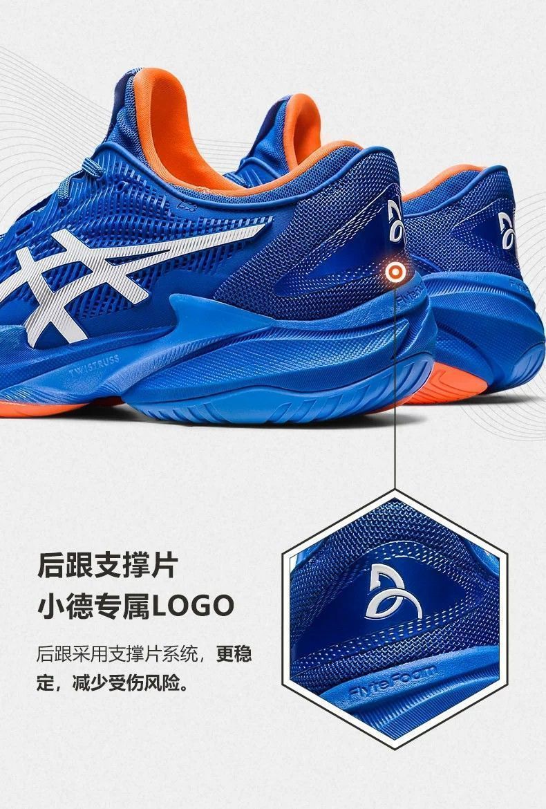 详情-09.jpg?x-oss-process=image/format,png