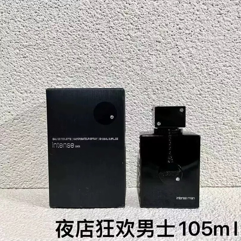 跨境爆款 ARMAF club de nuit Nuit Pink 阿玛芙高质量金属盖香水|undefined