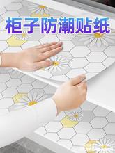 �N����ω|�ɲü������|����ˮ���ͷ����|������Ь����ճ��N��