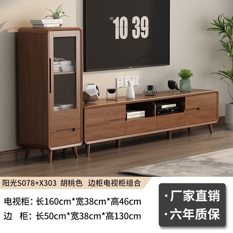中古风电视柜组合套装茶几边柜实木中古风落地客厅家用收纳储物柜|undefined