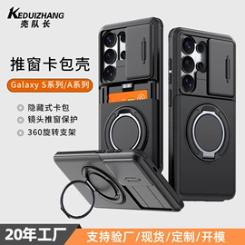 手机保护套;iPhone保护套;其他手机配件