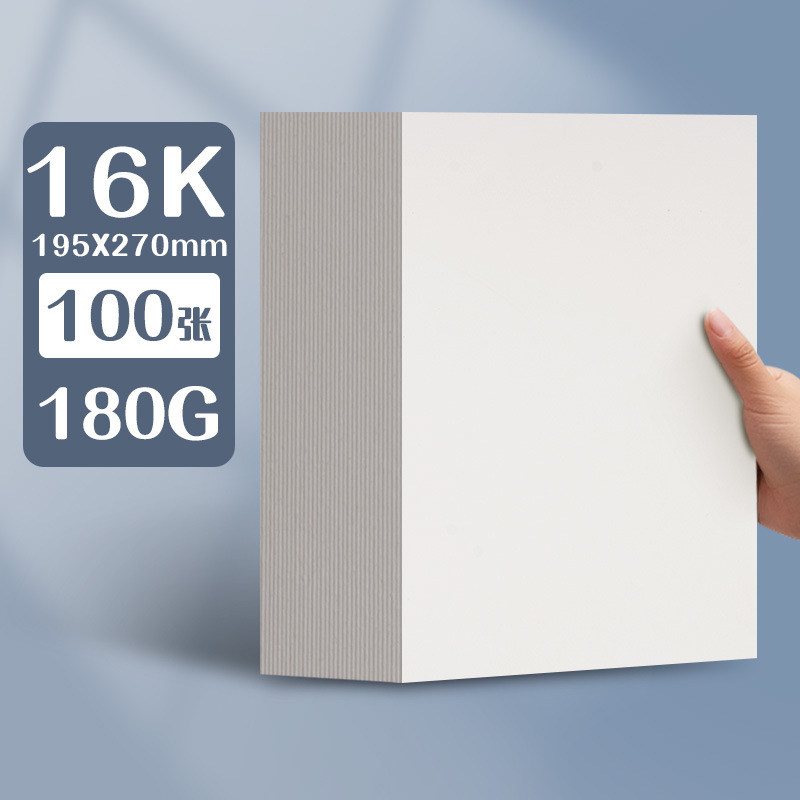 [16K] 180g/100 hojas