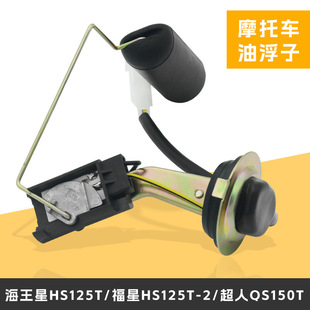 �m���ľHS125T�����Ǹ��ǳ���QS150T�͸�ȼ�͂�������λ������Ӌ