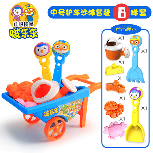 New Bolele children's cartoon beach cart shovel bucket various combination set baby playing in the water and sand at the beach