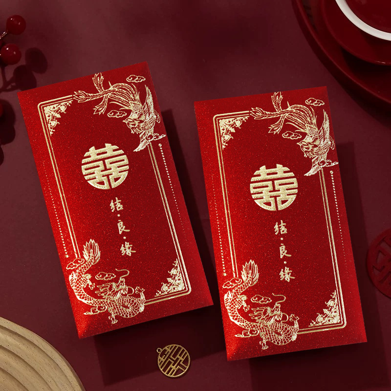 结婚喜字红包2025新款高档烫金婚庆千元硬纸婚礼加厚喜字利是中式|undefined