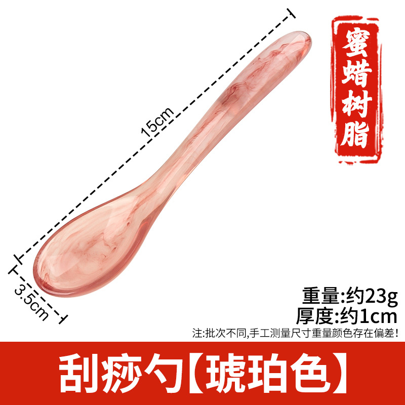 Arco de resina raspado pala columna cervical masajeador trasero pierna hombro cuello cara Meridian dragado rodando tendón cuerpo Universal