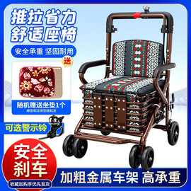老年人代步手推车可坐老人助行助步多功能买菜折叠非轮椅购物车