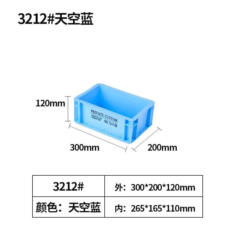 (azul del cielo) -3212 con agujeros ☆