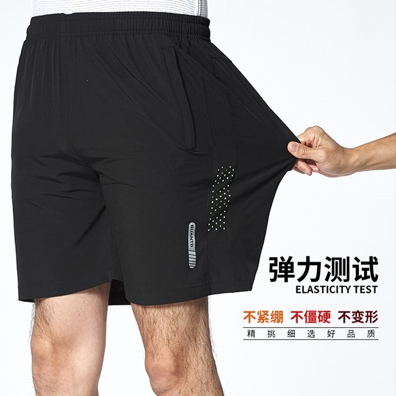 Quick-Drying Ice Silk Shorts, Summer Thin Men's Sports Shorts, Running, Fishing, Loose Casual Large Size Beach Shorts