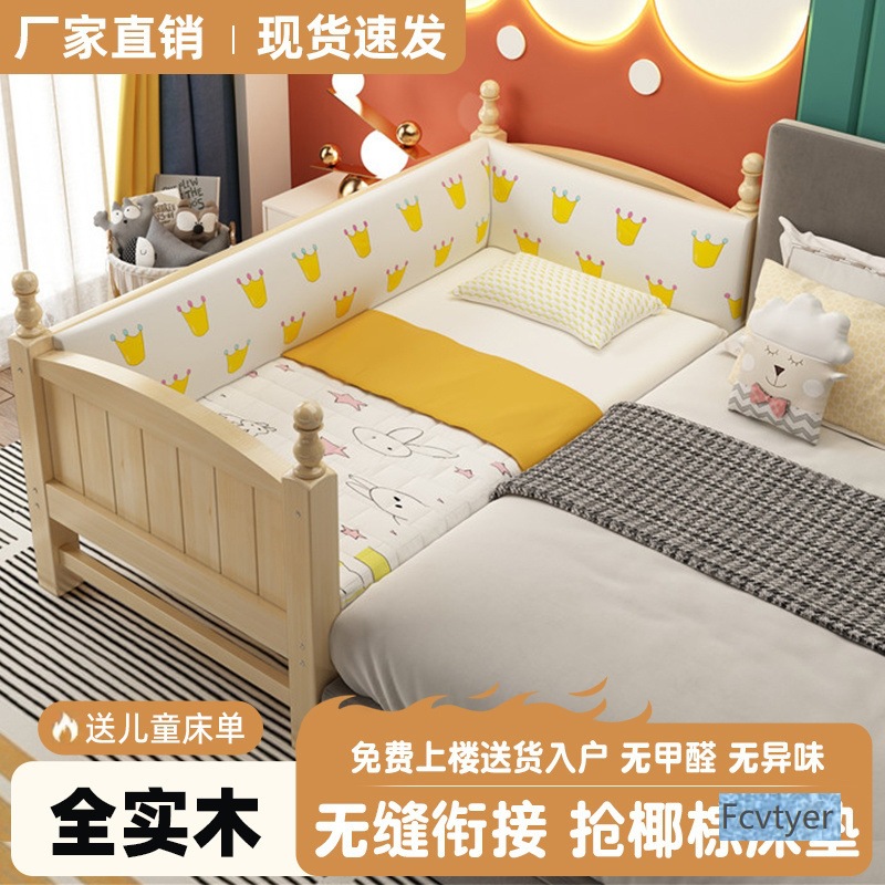 Children's Spliced ​​Widen Bed Solid Wood Baby Single Bed Fence Bedside Baby Boy Girl Spliced ​​Large Bed Wholesale