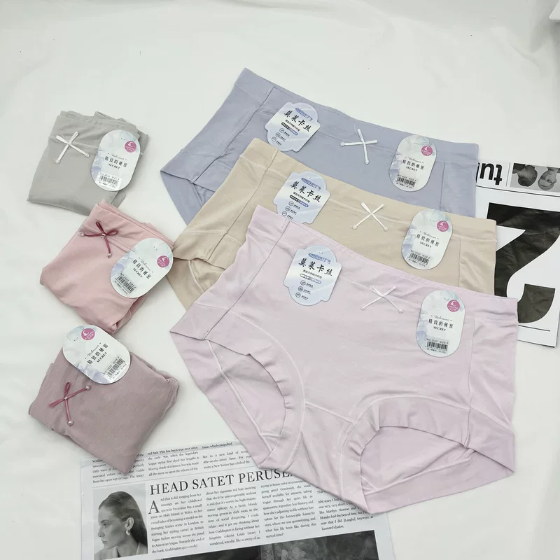 彩伊婷 2520 Modal женское белье средней талии однотонное ощущение nude, дышащее, мягкое, здоровое, гигроскопичное, нижнее хлопье