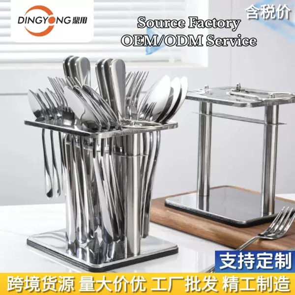 Cross-Border Stainless Steel Cutlery Set 24-Piece Set with Storage Rack, Knife, Fork, Spoon 1010 Western-Style Kitchenware Integrated Knife Holder Multi-Purpose