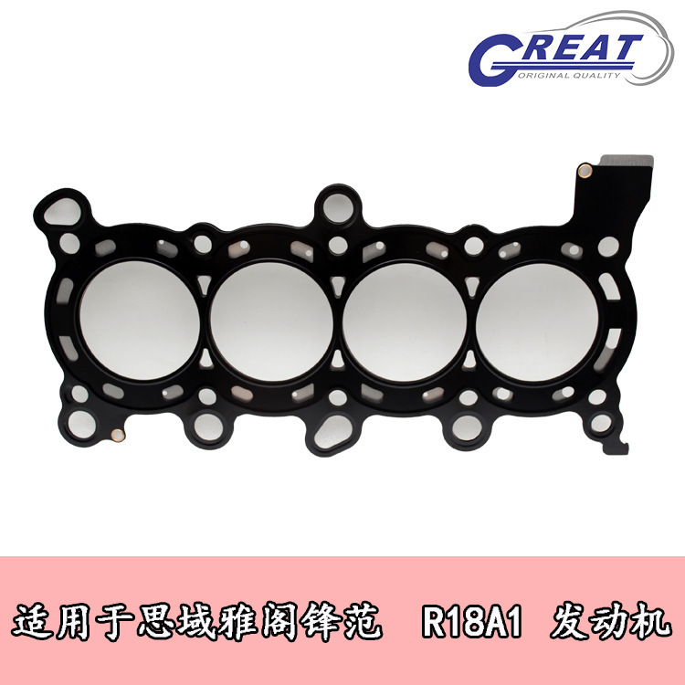 Accord Civic R18A1 motor de alta calidad de cilindro de fundición 12251 - RNA-004