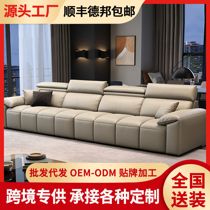 Genuine Leather Straight-Row Sofa for Large and Small Living Rooms 2025 New Modern Simple Accessible Luxury Furniture Full Set Full Leather
