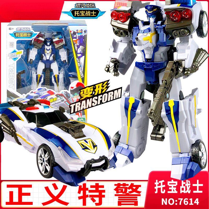 7614 Galaxy Detective - Justice SWAT (version)