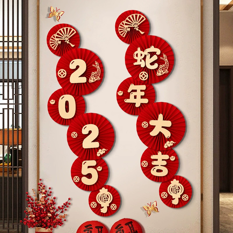 2025 год змеи Новый год Весенний фестиваль гостиная внутренняя фоновая настенная планировка бумажный веер цветок настенная наклейка на Новый год новогодние декоративные принадлежности