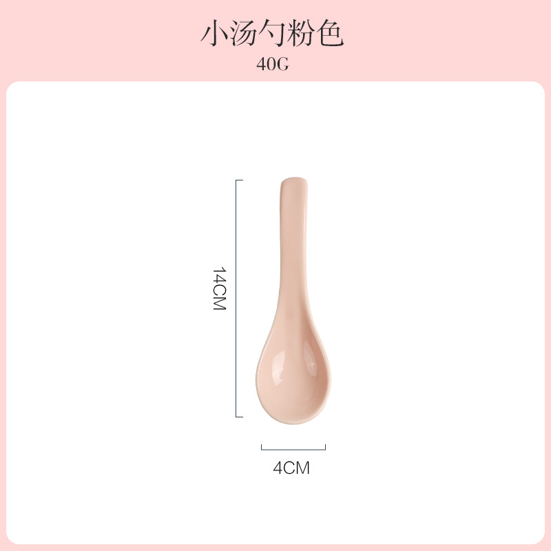 작은 수프 스푼 (체리 파우더)