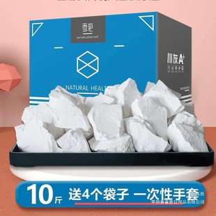 Quicklime Block 5kg for Home Indoor Room Wardrobe Moisture Absorption Box Removal Moisture Bag Anti-Mold Moisture-Proof Powder Desiccant