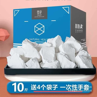 生石灰块10斤家用室内房间衣柜吸湿盒去除湿袋除防霉防潮粉干燥剂