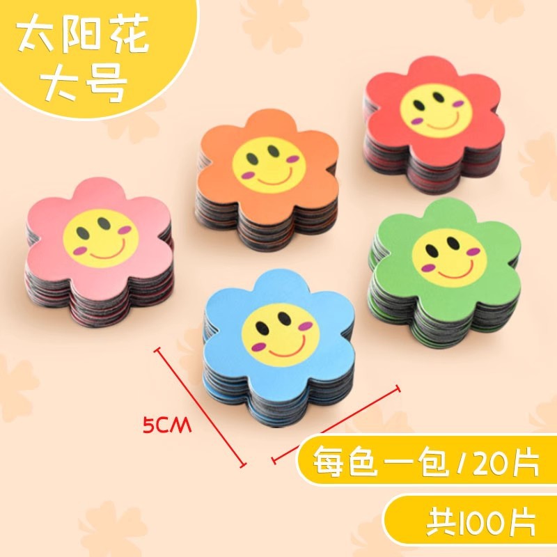 해바라기 대형 사이즈 각 색상 1팩 총 100개입