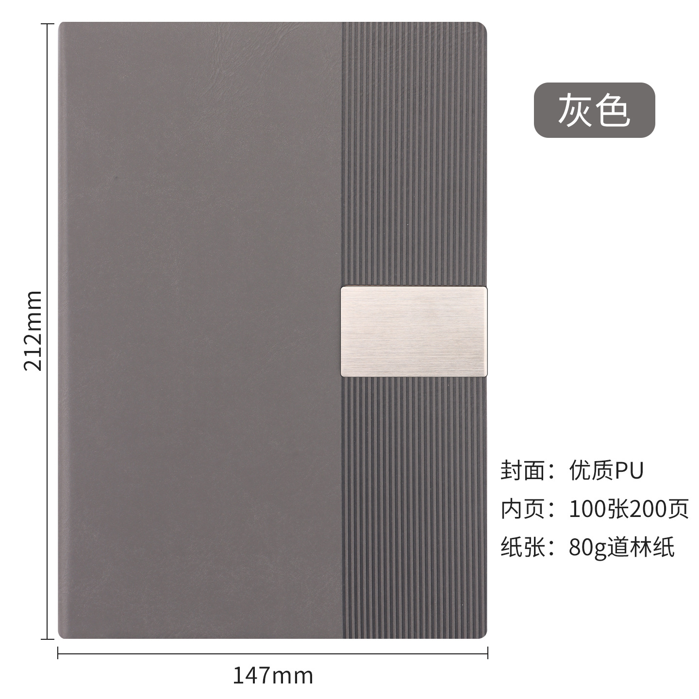 Cuaderno de notas transfronterizos caja de regalo personalizada logotipo vertical oficina de negocios cuaderno de notas creativo paquete de taza de calor