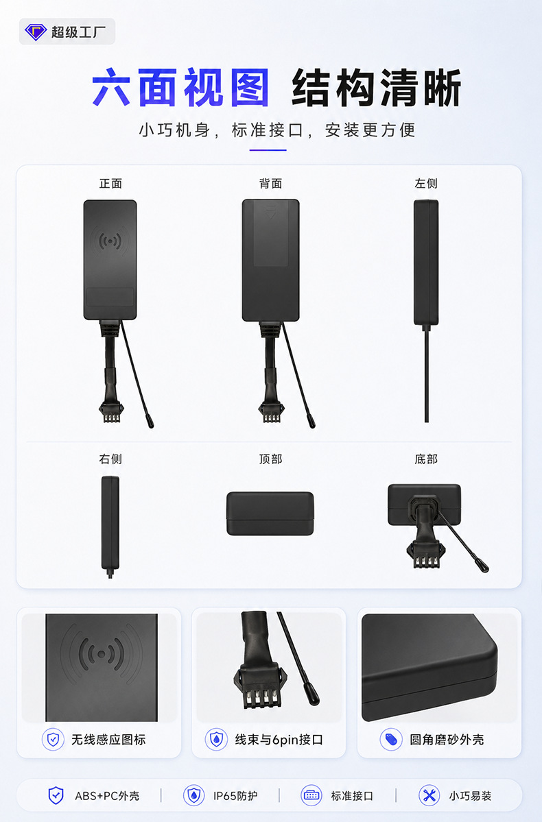 Electric Vehicle Smart Central Control Bluetooth Sensorless Riding Remote Control 433 Remote Control Button Start Gps Locator