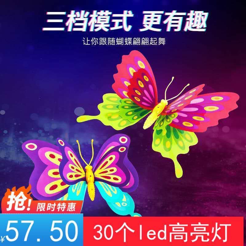 新品玩具 七彩发光音乐蝴蝶 儿童玩具 仿真经典蝴蝶 摆摊热卖玩具