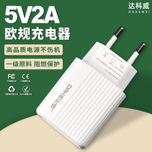 DAKEWEI�����5v2a�WҎCE�J�C��Ʒ�|USB�֙C��С����m�������