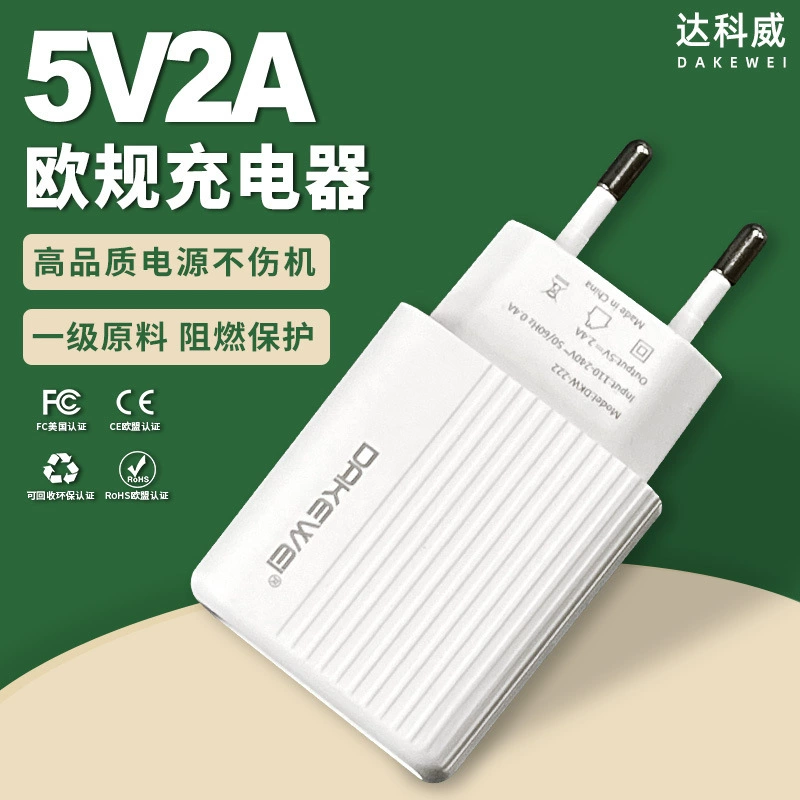 Зарядное устройство DAKEWEI 5v2a, европейский стандарт, сертифицированный CE, высококачественный USB-адаптер для мобильного телефона, адаптер для зарядки бытовой техники