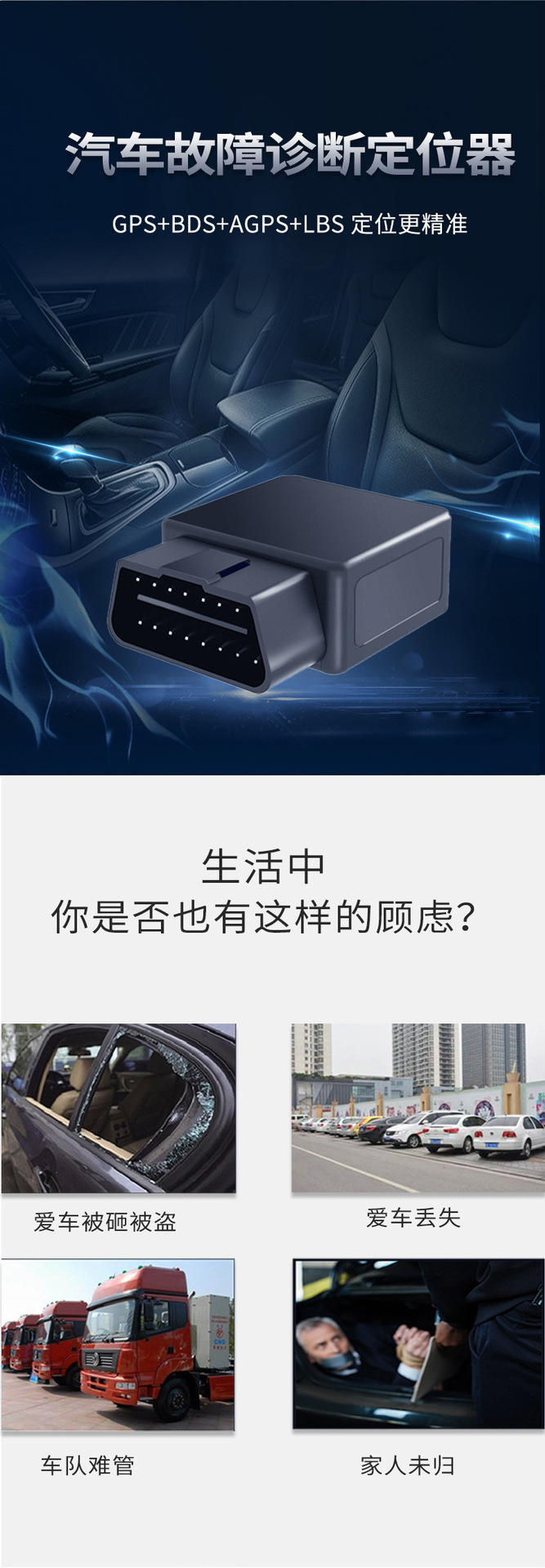 4g Obd Tracker Full Network Beidou Gps Dual-Mode Vehicle Positioning Terminal Intelligent Anti-Tamper Tracking Device