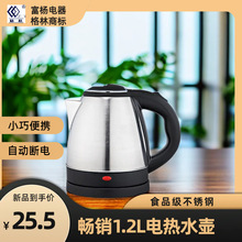 1.2L����늟�ˮ�؟�ˮ���ԄӔ�늲�ǾƘǌ��ò���ٟ���ӟ�