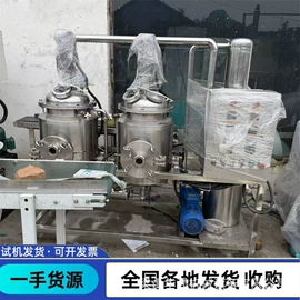 反应釜;储罐;混合机