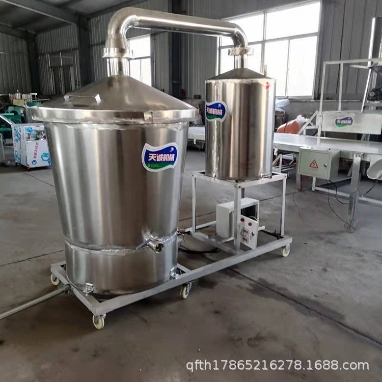 工厂直供纯粮酿酒设备 小型烧酒烤酒设备 小酒坊用白酒蒸酒设备