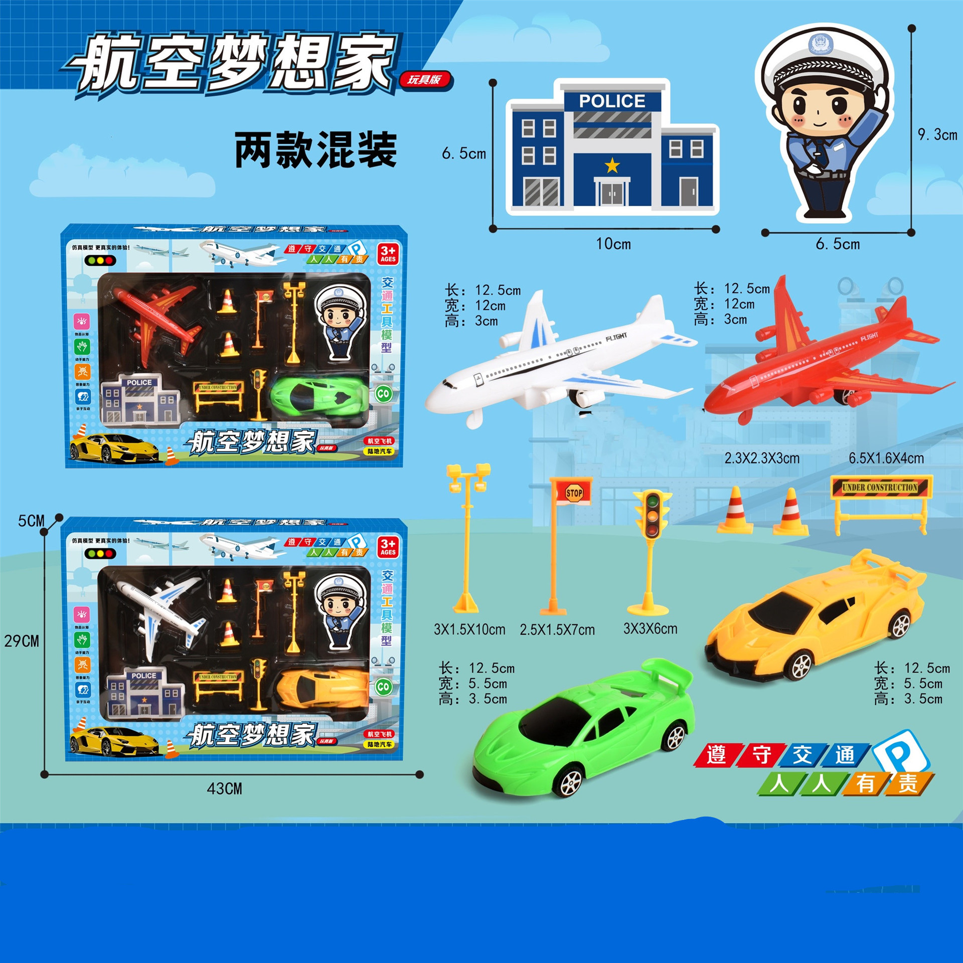 Vehículo de ingeniería de caja grande inventario de juguetes de regalo para niños tienda de suministro de caja de color grande deformación inercial de ingeniería de vehículos