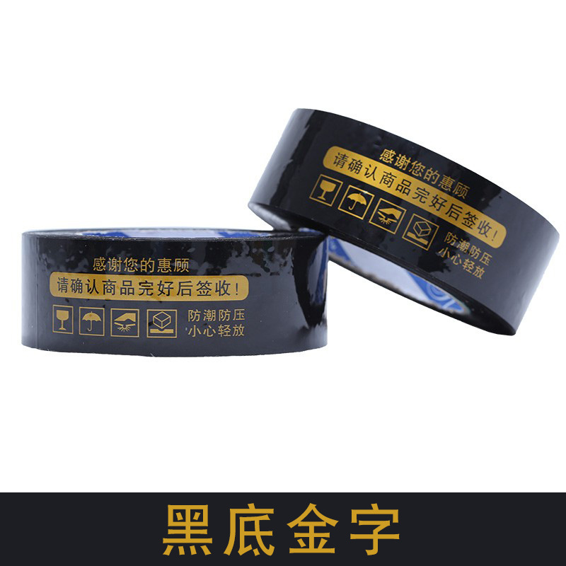 블랙 배경에 골드 * [폭 4.3 두께 2.4cm 150] 48 볼륨