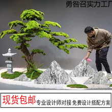 ѩʯƬM҃ɽˮʯ쾰ɽʯ^̩ɽͥԺ^ʯȻ[