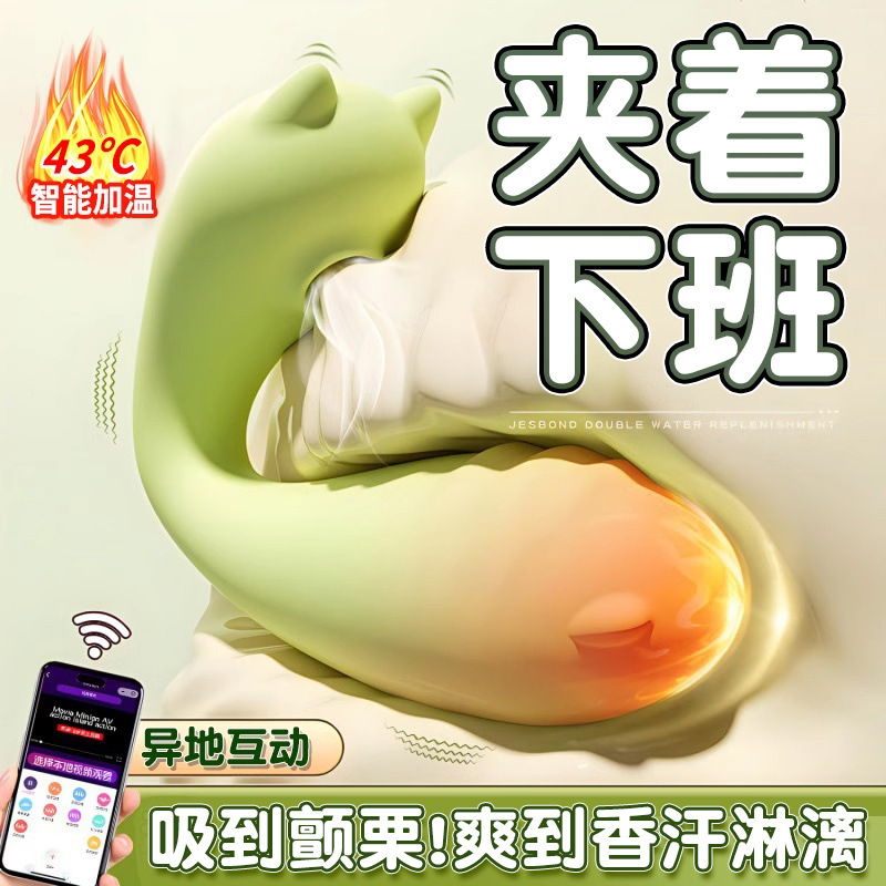 App Remote-Controlled Vibrating Egg Masturbation Toy for Adult Fun, Silent, Suitable for Dormitory Use, Strong Vibration, Wearable for Outdoor Use