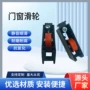 定制源头尼龙塑料滑轮