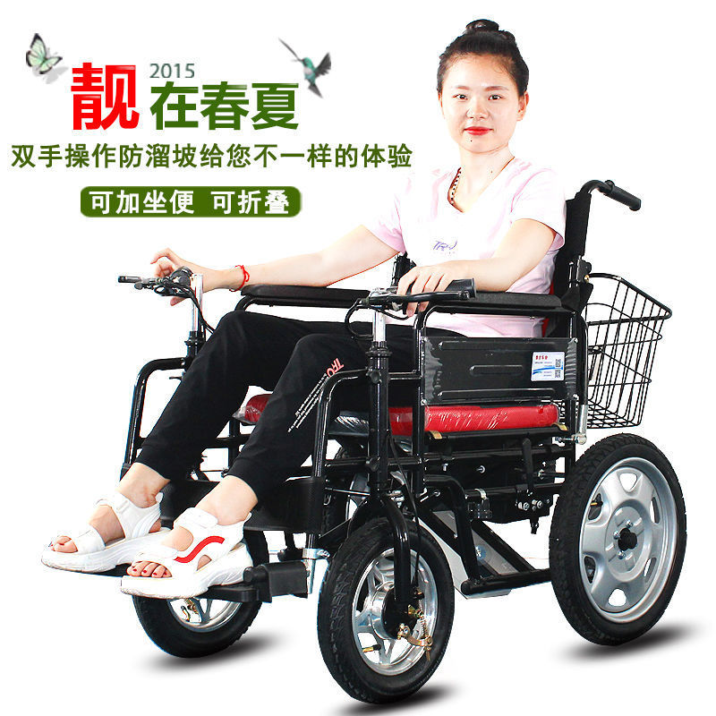 Electric Mobility Scooter, Front-Wheel Drive, Automatic, Smart Folding, Lightweight, for the Elderly and Disabled, Mobility Aid, Electric Mobility Scooter