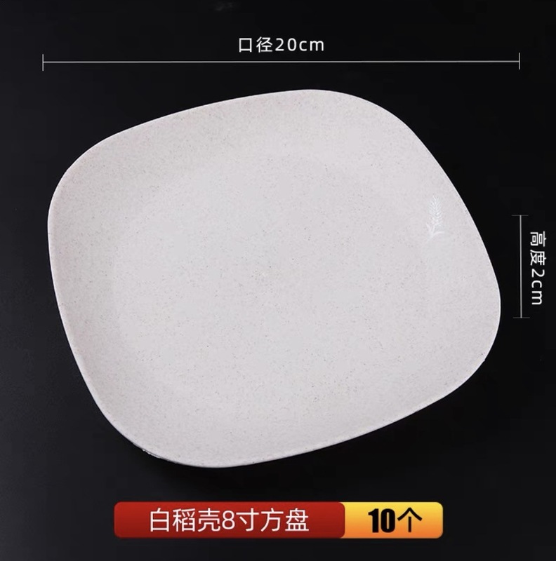 厚い丸い型の角皿は高温に耐えます。|undefined