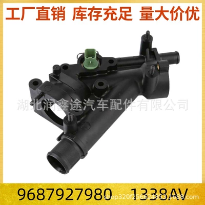 9687927980 1338AV Thermostat is suitable for Peugeot 307 308 408 508 and Citroen C4 C5 (Thermostat)