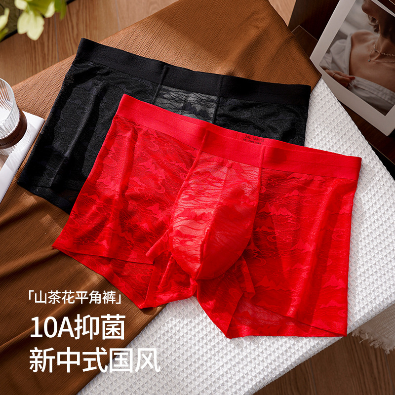 New Chinese-Style National Style Jacquard Lace 10A Antibacterial Camellia-Scented Moisturizing Mulberry Silk Men's Boxer Briefs
