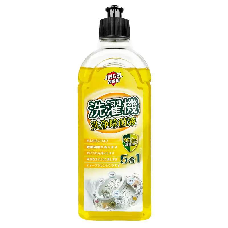 净佰俐洗衣机槽除菌液500ml洗衣机清洁剂强力除垢杀菌除菌清冼剂|undefined
