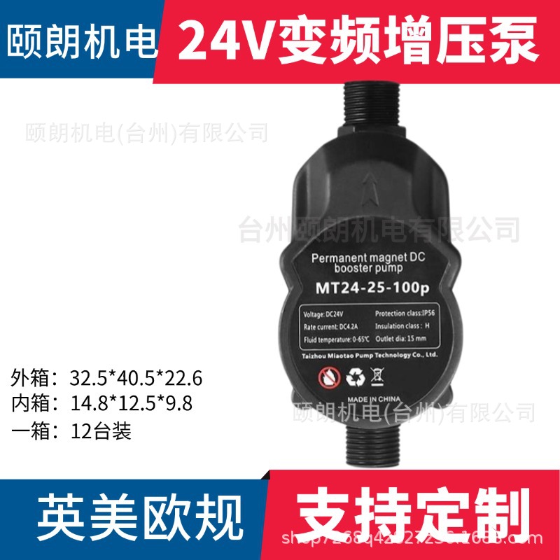 직선형 플라스틱 펌프 헤드 특가 상품