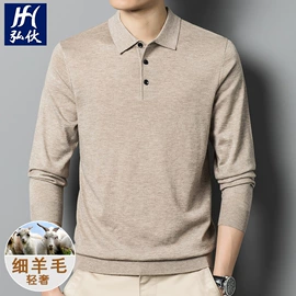 男式T恤;男式卫衣;男式针织衫