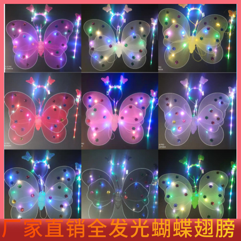 Angel girl's back luminous butterfly wings stall toy double -layer…