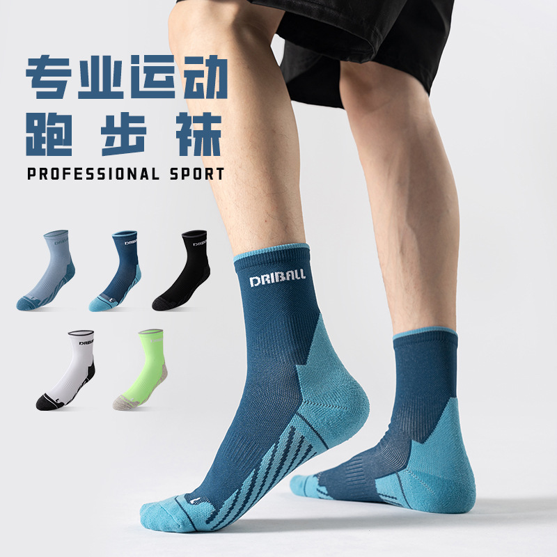 Classic 2.0 Breathable Shock-Absorbing Wear-Resistant Anti-Blisters Outdoor Running Socks Hiking Non-Slip Socks Mid-Calf Socks for Men and Women