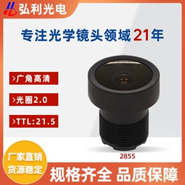 镜头