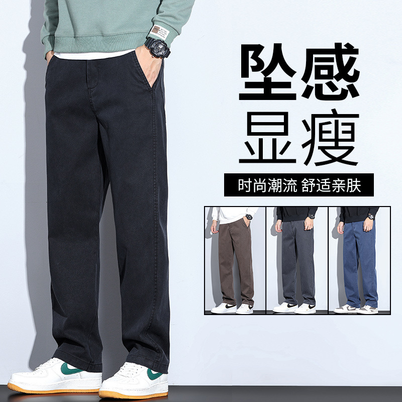 Men's Casual Pants 2026 Spring New Style Loose Straight-Leg Pants Trendy Brand Sports Versatile Slim-Fit Long Pants for Men Men's Casual Pants 2026 Spring New Style Loose Straight-Leg Pants Trendy Brand Sports Versatile Slim-Fit Long Pants for Men
