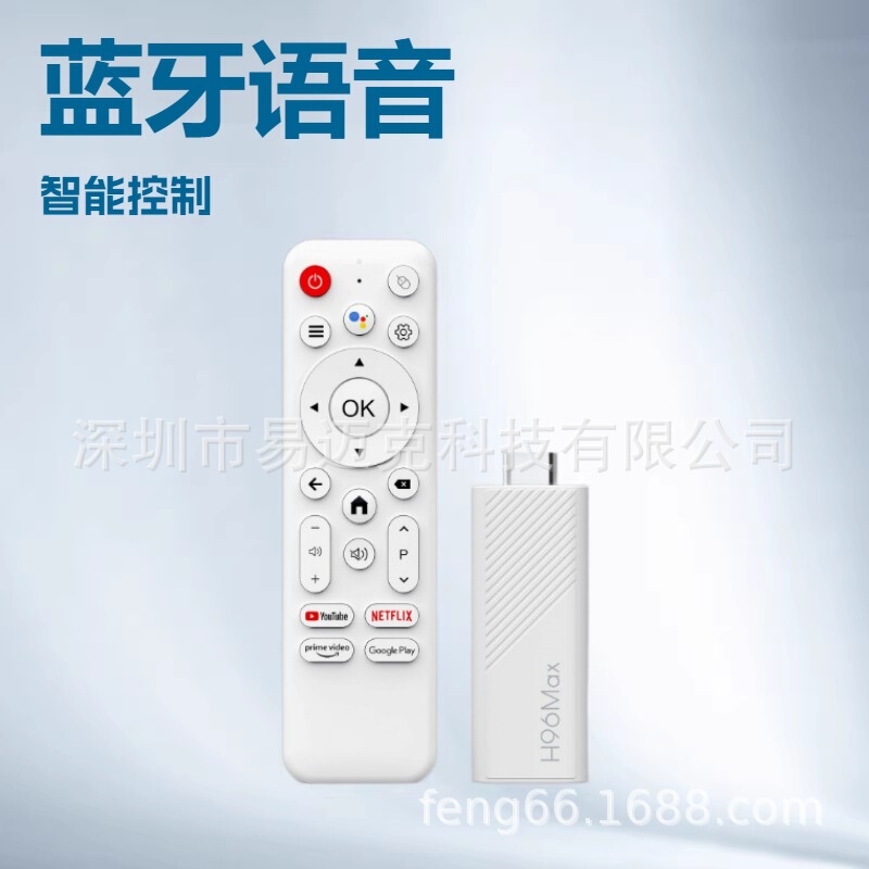 Advertising Machine 4K Android Learning Machine Music Video Entertainment Cross-Border Foreign Trade Network Player High-Definition Bluetooth Voice